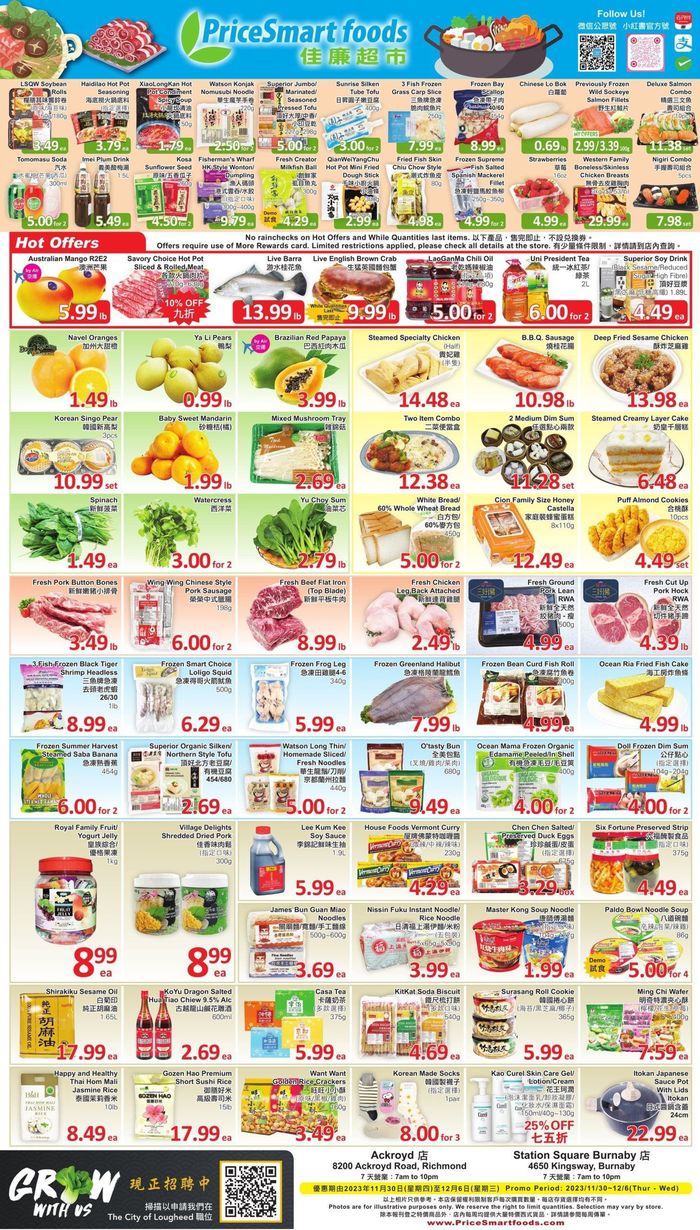 PriceSmart foods catalogue | PriceSmart foods Weekly ad | 2023-12-01 - 2023-12-06