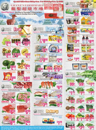 Oceans Fresh Food Market catalogue | Weekly special Oceans Fresh Food Market | 2023-12-01 - 2023-12-07
