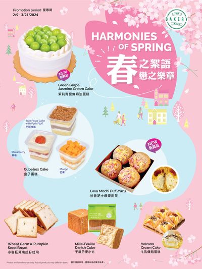 T&T Supermarket catalogue in Mississauga | Harmonies Of Spring | 2024-02-09 - 2024-03-21