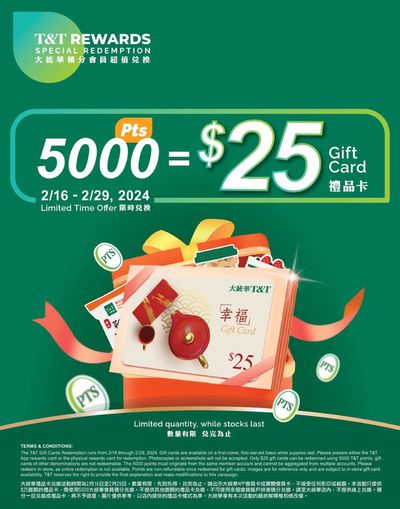 T&T Supermarket catalogue | T&T Supermarket Special Redemption | 2024-02-15 - 2024-02-29