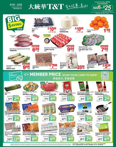 T&T Supermarket catalogue | Weekly Flyer | 2024-02-16 - 2024-02-22