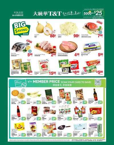 T&T Supermarket catalogue in Mississauga | Big Savings | 2024-02-16 - 2024-02-22