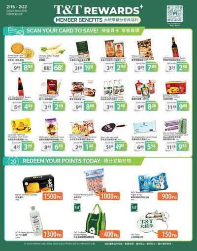 T&T Supermarket catalogue in Mississauga | T&T Rewards | 2024-02-16 - 2024-02-22