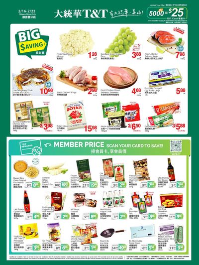 T&T Supermarket catalogue | T&T Supermarket Big Savings | 2024-02-16 - 2024-02-22