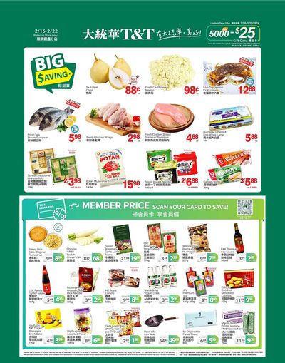 T&T Supermarket catalogue | T&T Big Savings | 2024-02-16 - 2024-02-22