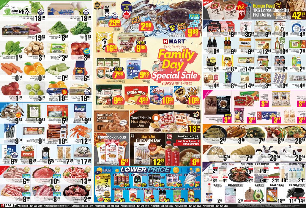 Hmart catalogue in Calgary | Family Day Special Sale | 2024-02-16 - 2024-02-22