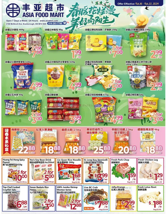 Asian Food Centre catalogue | Weekly Flyer | 2024-02-16 - 2024-02-22