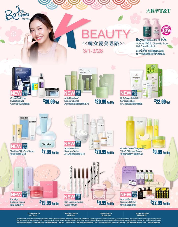T&T Supermarket catalogue in Toronto | T&T Beauty | 2024-03-01 - 2024-03-28