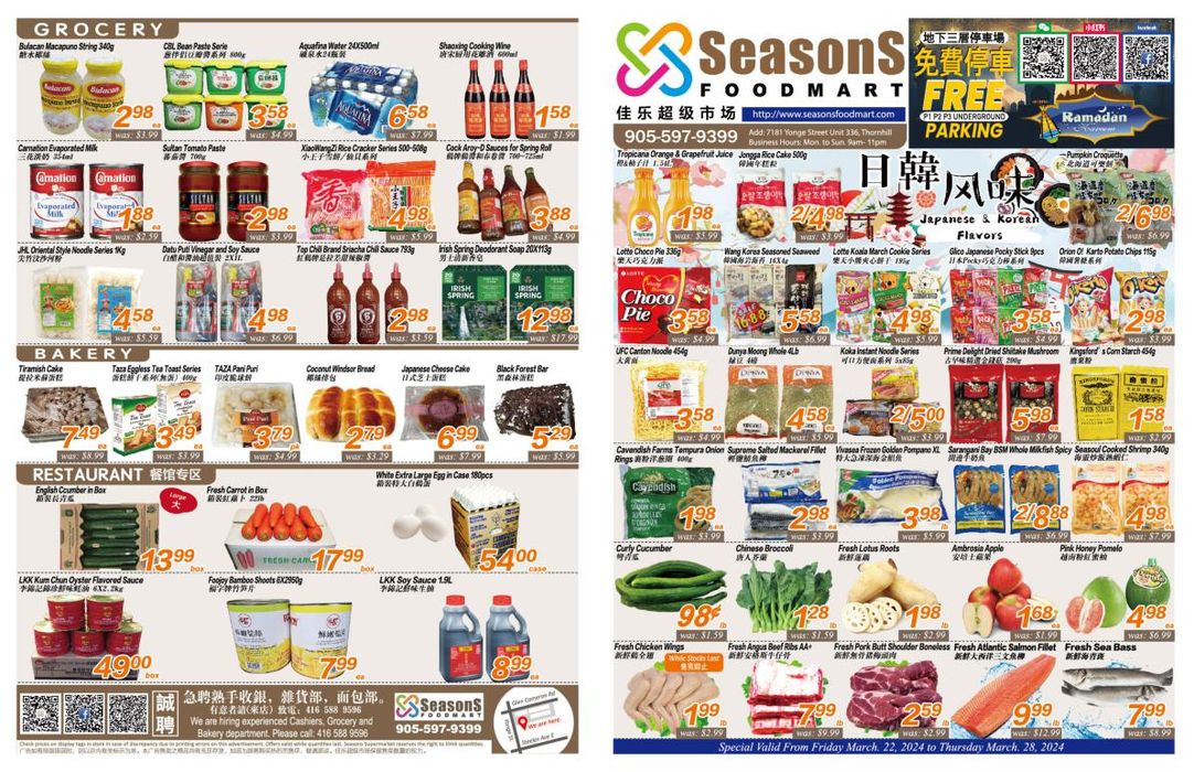 Seasons foodmart catalogue in Toronto | Ramadan Kareem  | 2024-03-23 - 2024-04-06