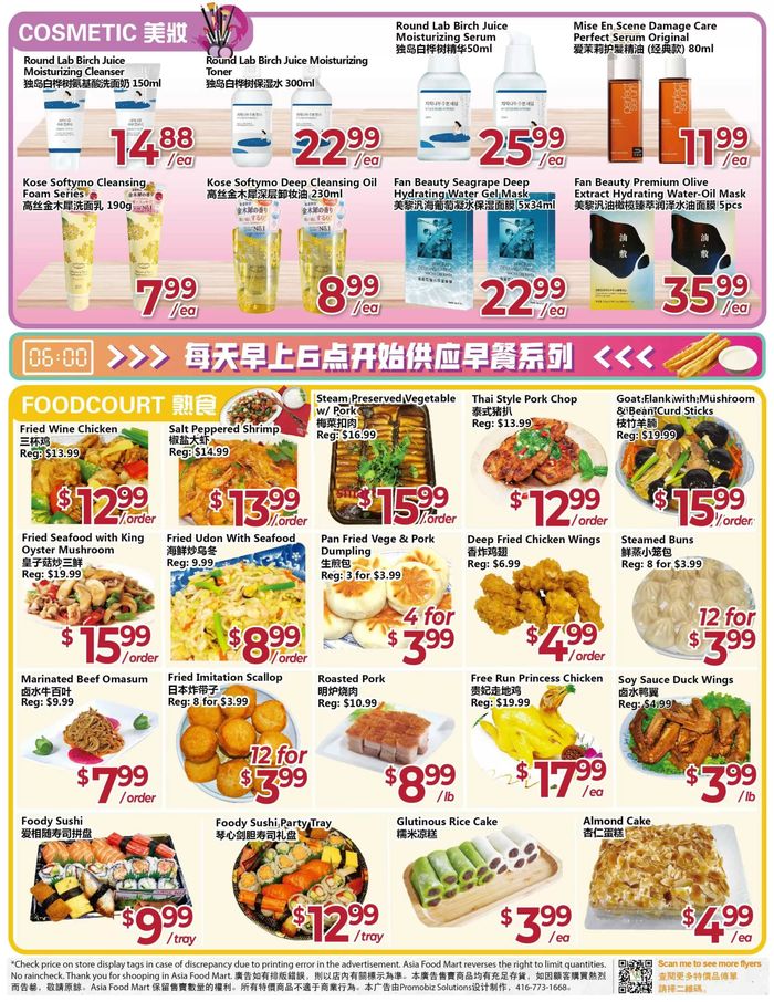 Asian Food Centre catalogue | Weekly Flyer | 2024-03-25 - 2024-03-28
