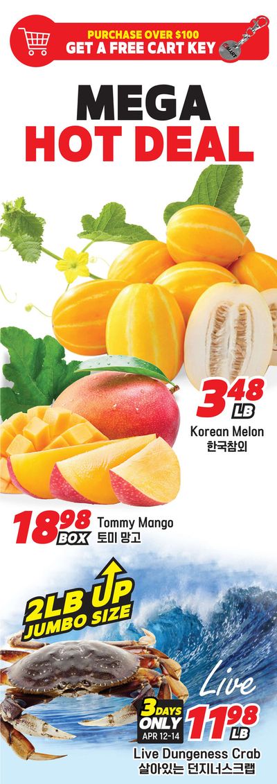 Grocery offers in Vancouver | Mega Hot Deals in Hmart | 2024-04-12 - 2024-04-26