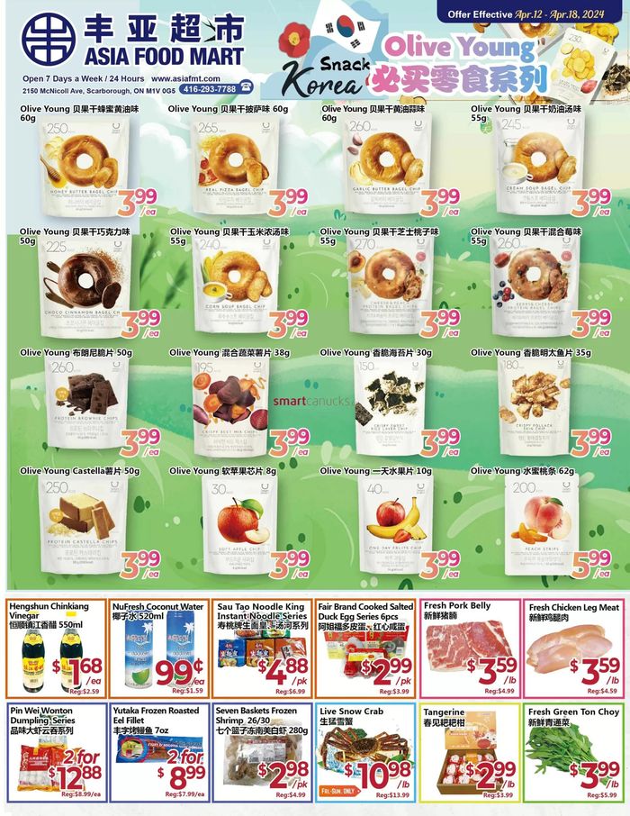 Asian Food Centre catalogue in Toronto | Weekly Specials | 2024-04-12 - 2024-04-18