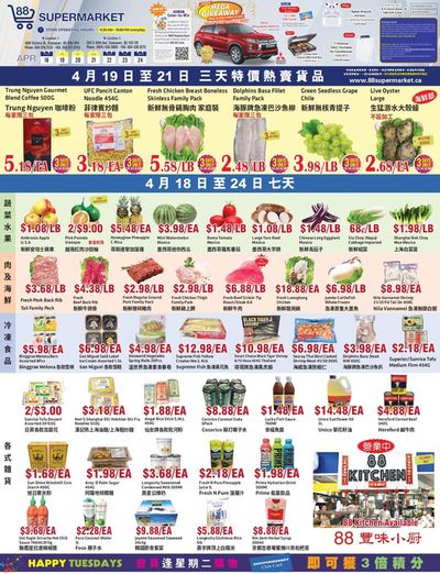 88 Supermarket catalogue | 88 Supermarket weekly deals | 2024-04-19 - 2024-05-03