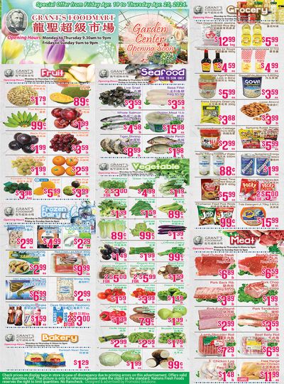 Oceans Fresh Food Market catalogue in Mississauga | Garden Centre Opening Soon | 2024-04-19 - 2024-05-03