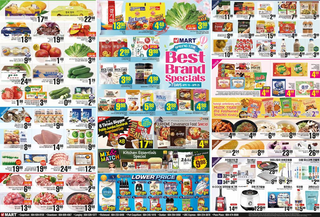 Hmart catalogue in Vancouver | Best Brand Specials | 2024-04-19 - 2024-05-03
