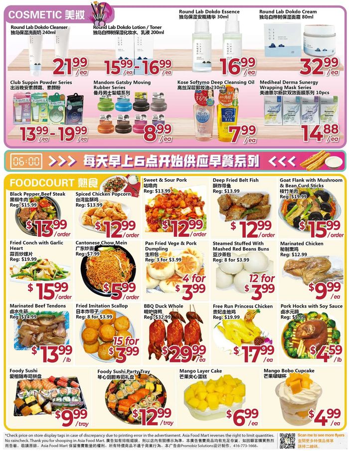 Asian Food Centre catalogue in Brampton | Weekly Specials | 2024-04-19 - 2024-04-25
