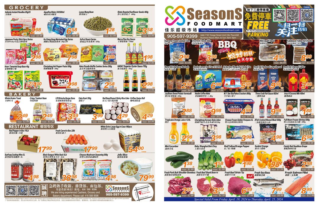 Seasons foodmart catalogue in Brampton | Seasons foodmart weekly flyer | 2024-04-20 - 2024-05-04