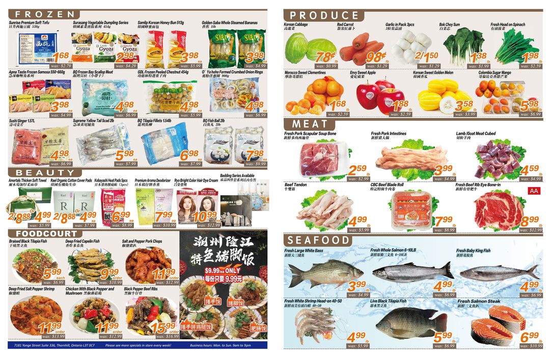 Seasons foodmart catalogue | Seasons foodmart weekly flyer | 2024-04-20 - 2024-05-04