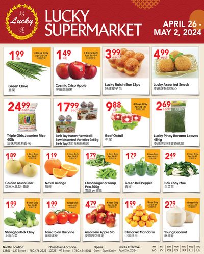Lucky Supermarket catalogue in Edmonton | Lucky Supermarket weekly deals | 2024-04-26 - 2024-05-10
