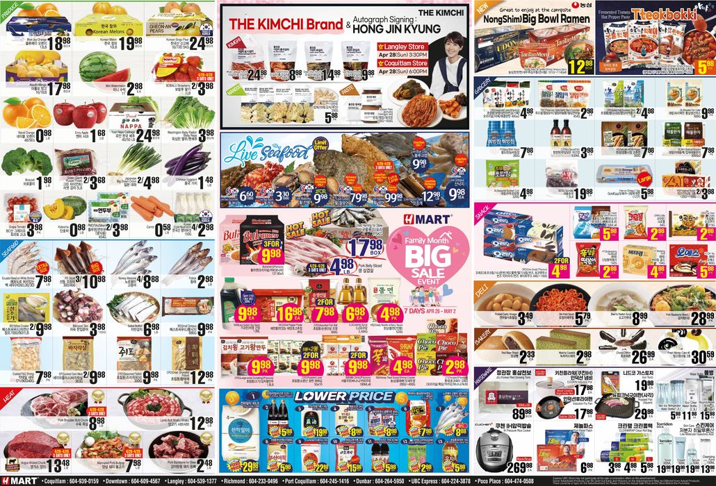 Hmart catalogue in Vancouver | Family Month Big Sale Event | 2024-04-26 - 2024-05-10