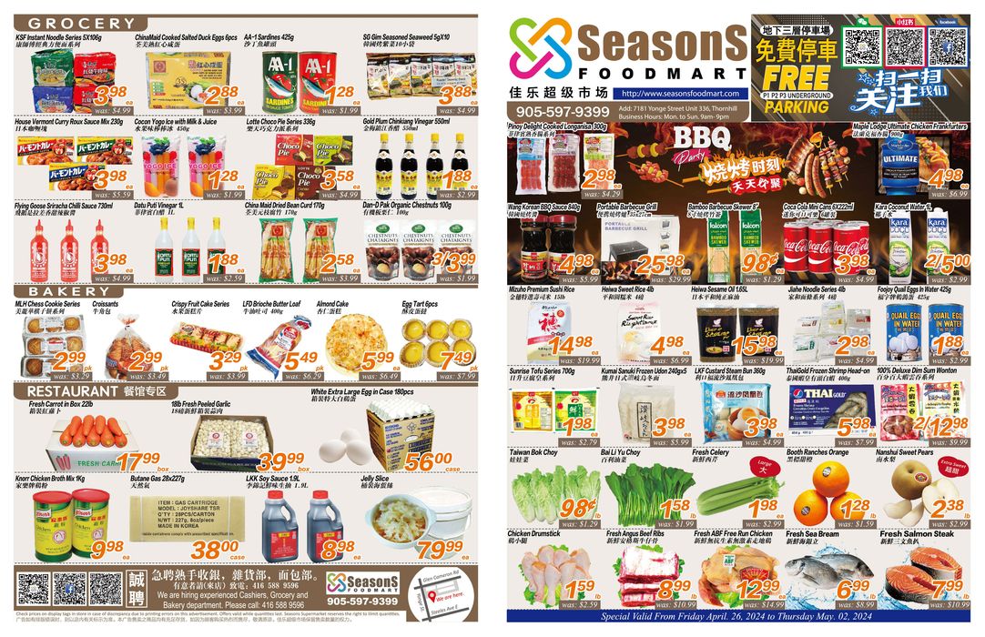Seasons foodmart catalogue in Toronto | Seasons foodmart flyer | 2024-04-27 - 2024-05-11