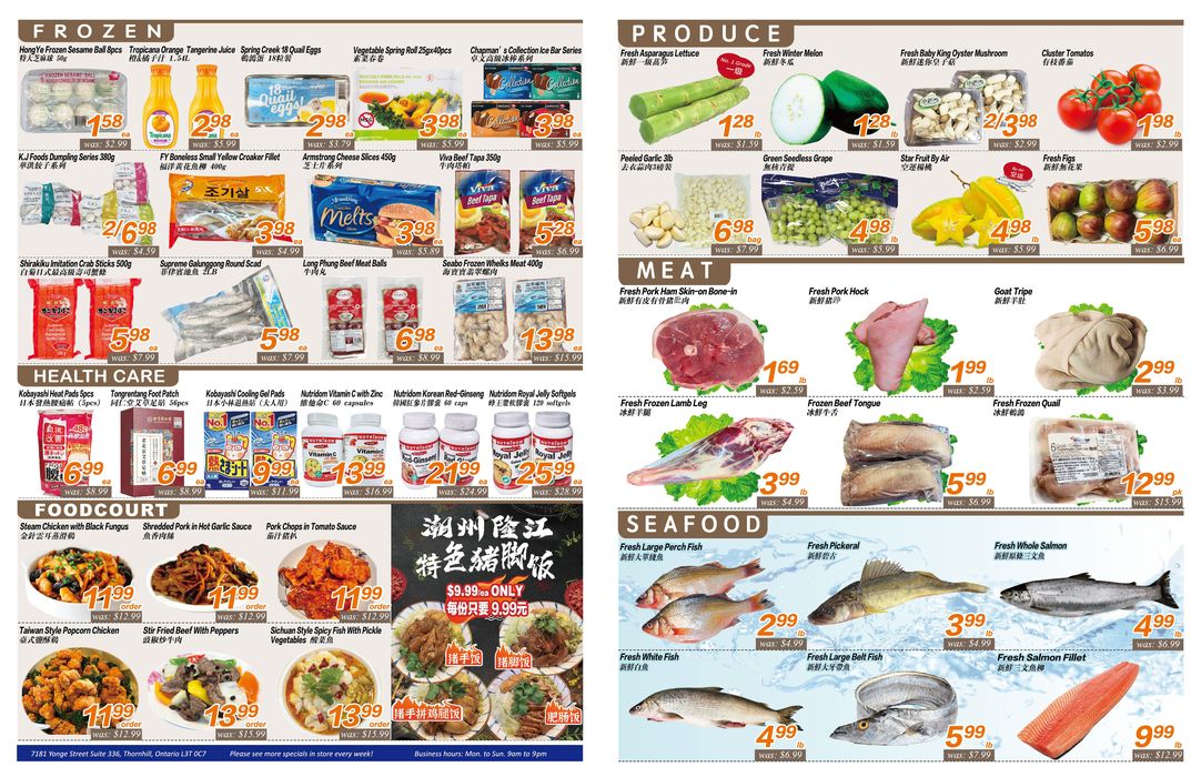 Seasons foodmart catalogue in Brampton | Seasons foodmart flyer | 2024-04-27 - 2024-05-11