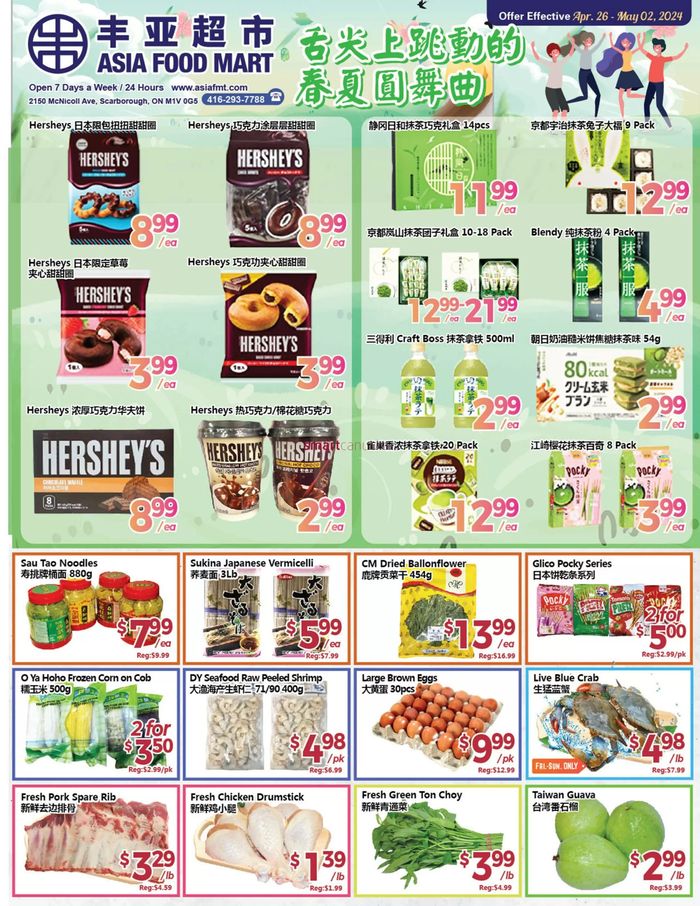 Asian Food Centre catalogue in Mississauga | Weekly Specials | 2024-04-29 - 2024-05-02