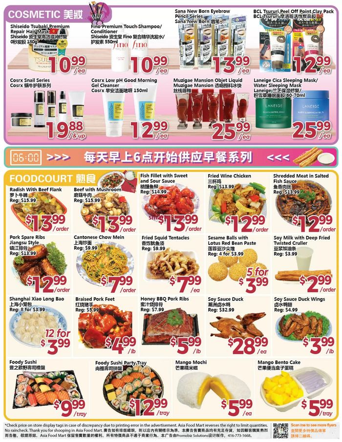 Asian Food Centre catalogue in Toronto | Weekly Specials | 2024-04-29 - 2024-05-02