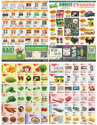 Btrust Supermarket catalogue | Btrust Supermarket Gift Ideas For Mom | 2024-05-03 - 2024-05-17