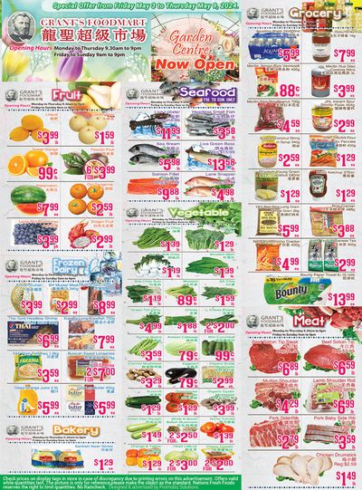 Oceans Fresh Food Market catalogue in Toronto | Weekly special  | 2024-05-03 - 2024-05-17