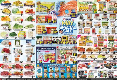 Grocery offers in Vancouver | Hmart flyer in Hmart | 2024-05-03 - 2024-05-17