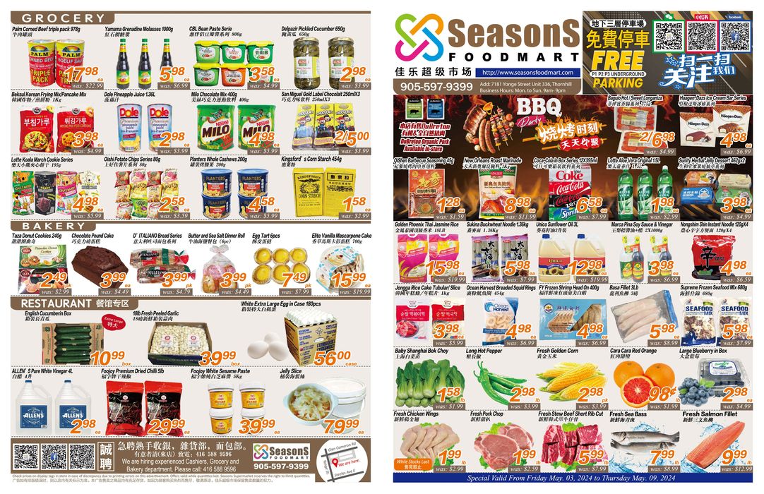 Seasons foodmart catalogue in Brampton | Seasons foodmart flyer | 2024-05-04 - 2024-05-18