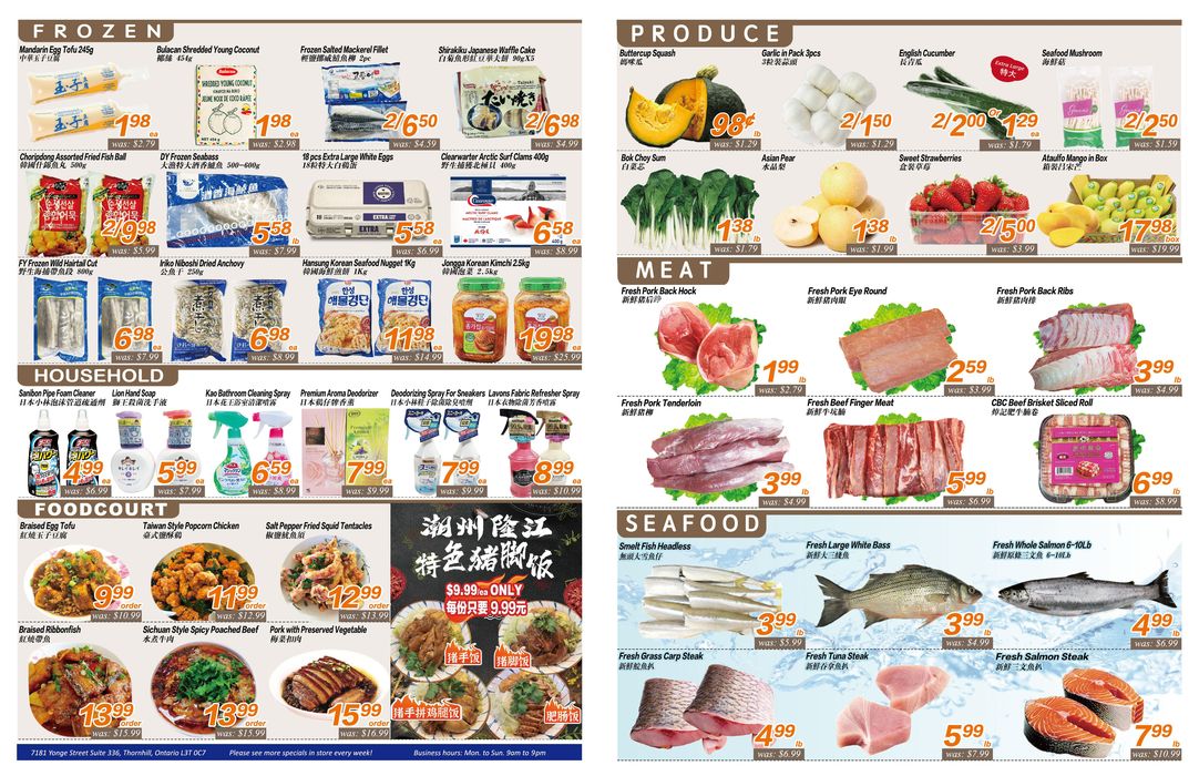 Seasons foodmart catalogue | Seasons foodmart flyer | 2024-05-04 - 2024-05-18
