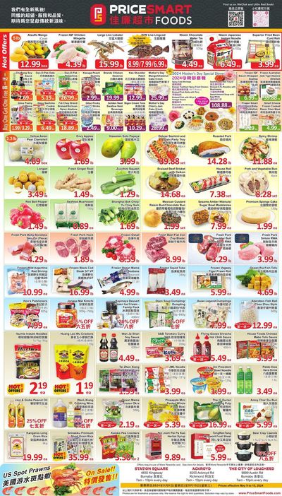 Grocery offers in Richmond | PriceSmart foods Weekly ad in PriceSmart foods | 2024-05-09 - 2024-05-15