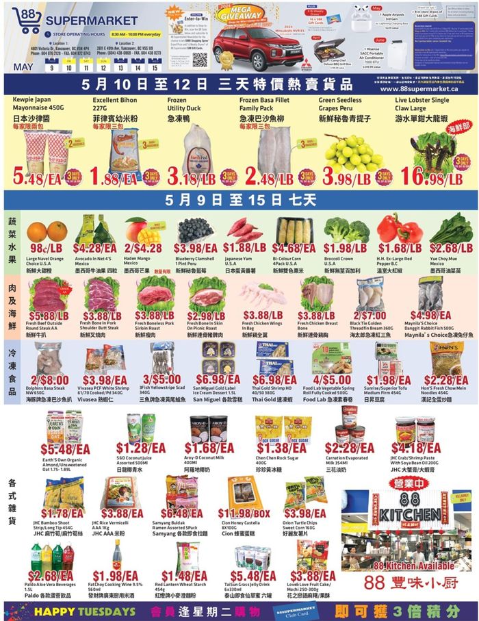 88 Supermarket catalogue | SINGTAO & MINGPAO NEWSPAPER | 2024-05-10 - 2024-05-24