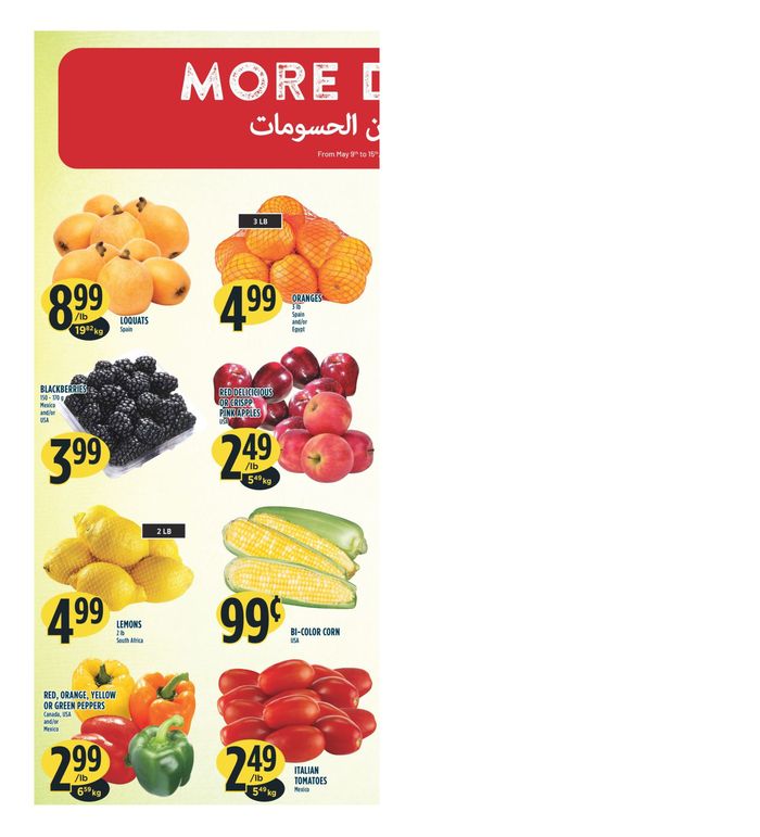Marché Adonis catalogue in Gatineau | Weekly Deals | 2024-05-09 - 2024-05-15