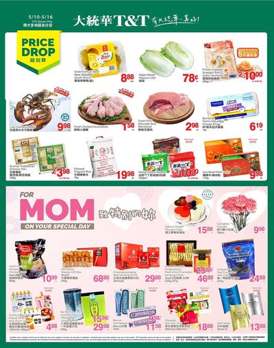 T&T Supermarket catalogue in North York | T&T Supermarket weekly flyer | 2024-05-10 - 2024-05-16