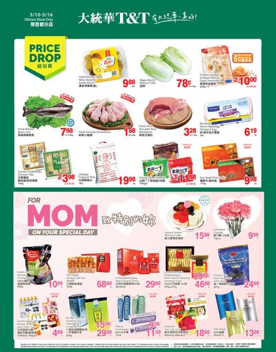 T&T Supermarket catalogue in Ottawa | T&T Supermarket weekly flyer | 2024-05-10 - 2024-05-16