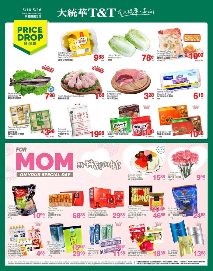 T&T Supermarket catalogue in Kitchener | T&T Supermarket weekly flyer | 2024-05-10 - 2024-05-16