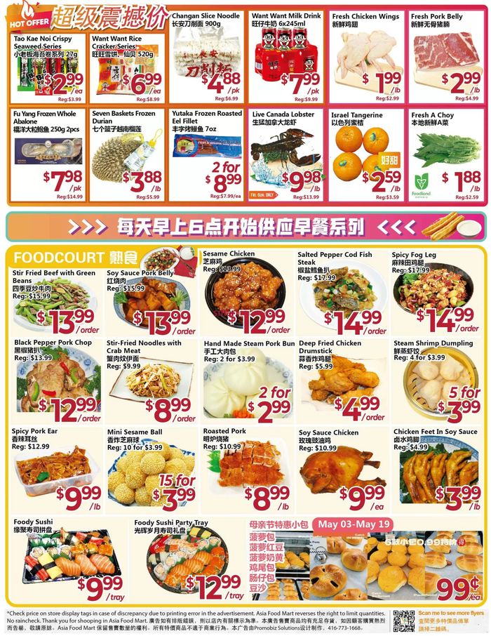 Asian Food Centre catalogue in Brampton | Weekly Specials | 2024-05-10 - 2024-05-16