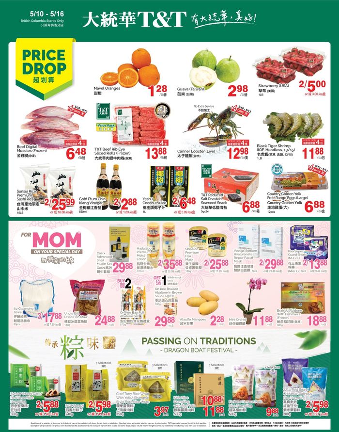 T&T Supermarket catalogue in Vancouver | T&T Supermarket weekly flyer | 2024-05-10 - 2024-05-16