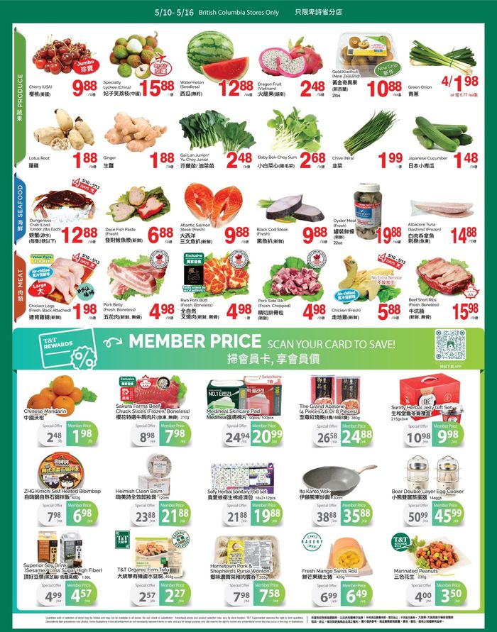 T&T Supermarket catalogue in Richmond | T&T Supermarket weekly flyer | 2024-05-10 - 2024-05-16