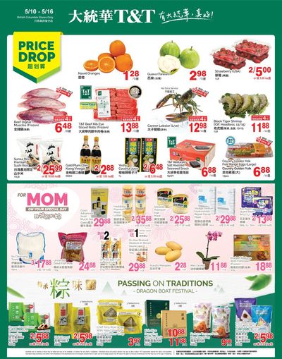 Grocery offers in Richmond | T&T Supermarket weekly flyer in T&T Supermarket | 2024-05-10 - 2024-05-16