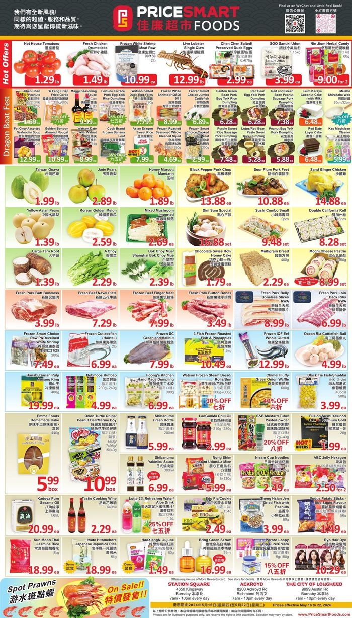 PriceSmart foods catalogue in Coquitlam | PriceSmart foods Weekly ad | 2024-05-16 - 2024-05-22