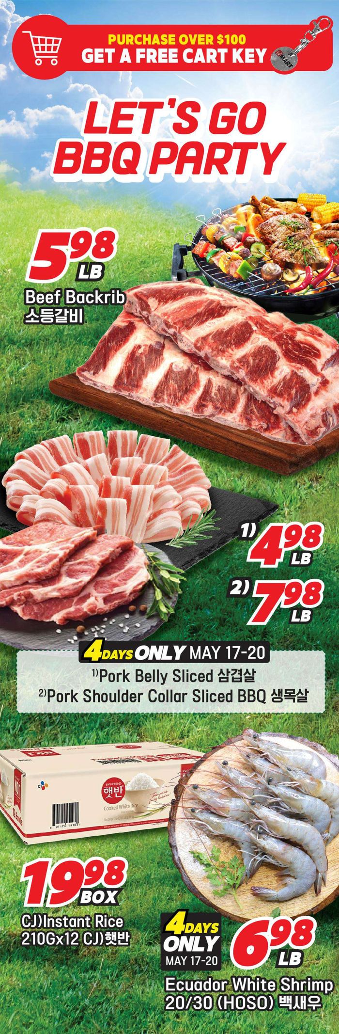 Hmart catalogue in Calgary | Let's Go BBQ Party | 2024-05-17 - 2024-05-31