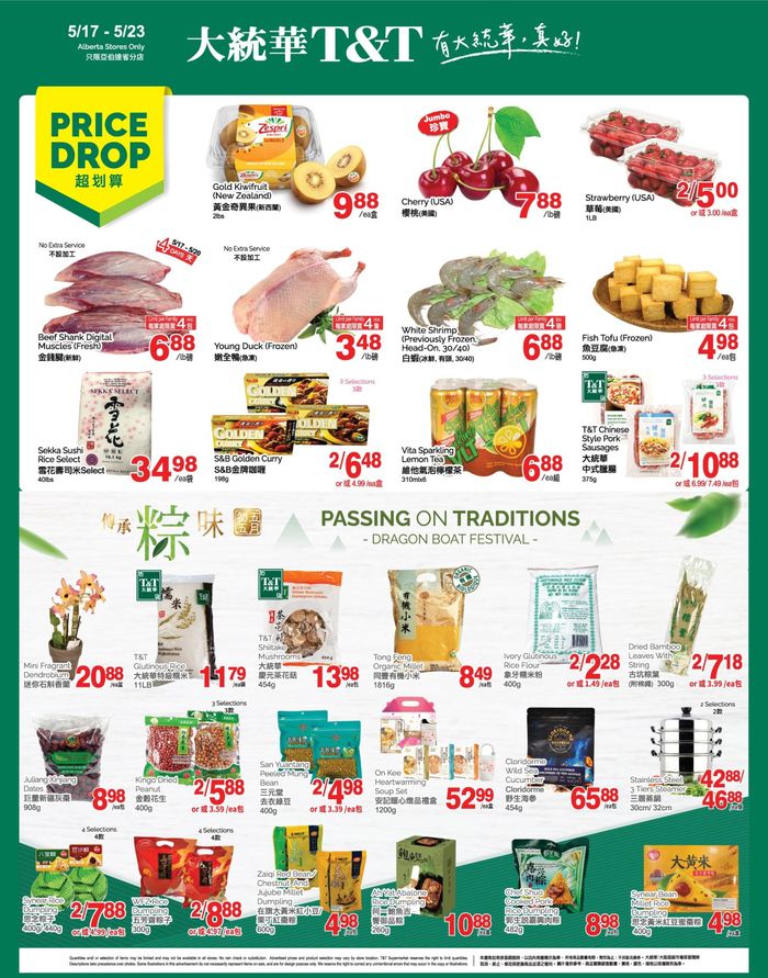T&T Supermarket catalogue in Calgary | T&T Supermarket weekly flyer | 2024-05-17 - 2024-05-23