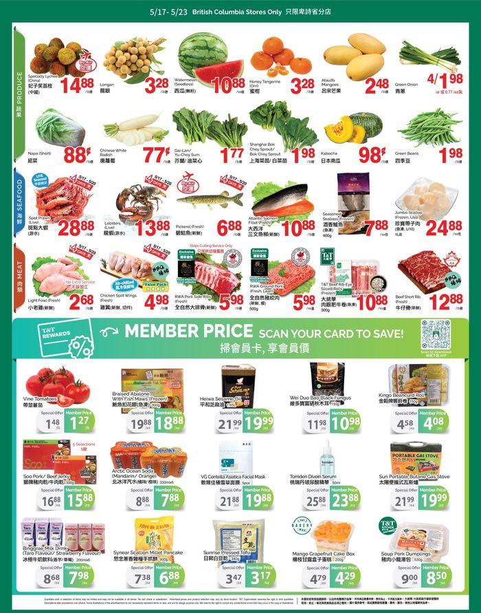 T&T Supermarket catalogue in Walnut Grove | T&T Supermarket weekly flyer | 2024-05-17 - 2024-05-23