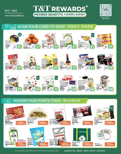 T&T Supermarket catalogue in North York | T&T Supermarket weekly flyer | 2024-05-17 - 2024-05-23