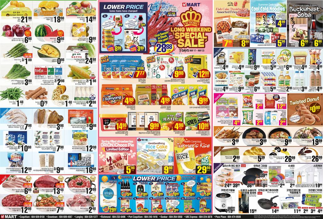 Hmart catalogue in Coquitlam | Long Weekend Special Sale | 2024-05-17 - 2024-05-31