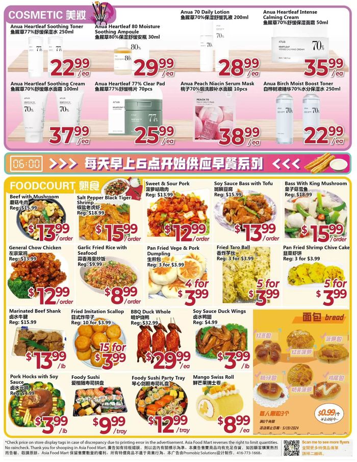 Asian Food Centre catalogue in Toronto | Weekly Specials | 2024-05-17 - 2024-05-23